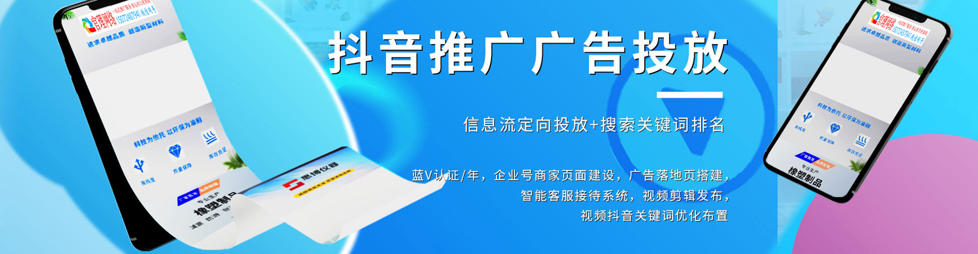 彭山百度推广优化