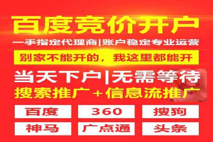 信息流广告投放实战技巧揭秘